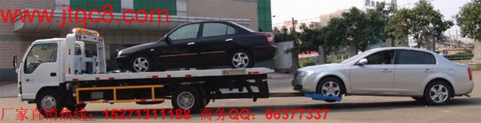 平板一拖二清障車圖片