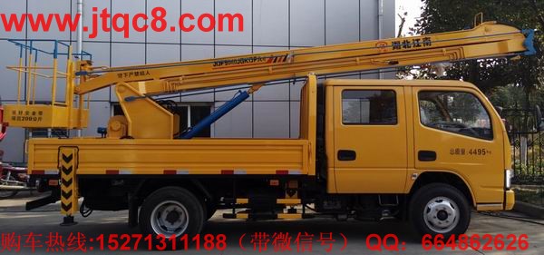 �|�L(f��ng)13.5�׵Ǹ�܇�Ö|�L(f��ng)�ױP���b���b���ֶ�����Һ��ʽ����(ji��)�ۯB�ۣ�������I(y��)�߶�13.5�������I(y��)ݗ��5.7���� ���Ç��a(ch��n)���M�ړQ���y��Һ���͸����Q��ƽ��(w��n)�������`������S܇���b�Ă�Һ��֧�ȣ��Ա��C��܇�ڲ����r�ķ�(w��n)�����c��ȫ����֧���c�����ۻ��i����ȫ�ɿ�����ֹ�`�����^λ.