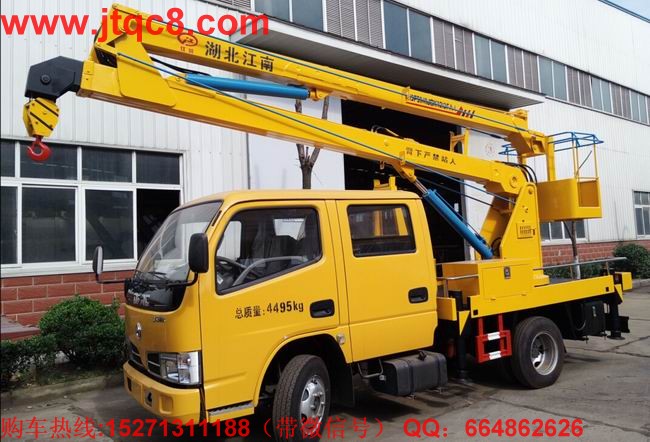 ����܇,2015���Ї�����܇�Ј�ǰ�������^