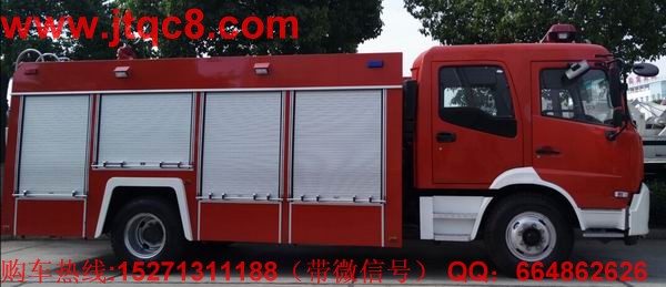東風天錦泡沫消防車7噸