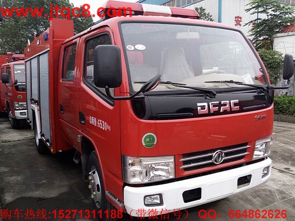 “十三五”意見 積極發(fā)展智能網(wǎng)聯(lián)消防車