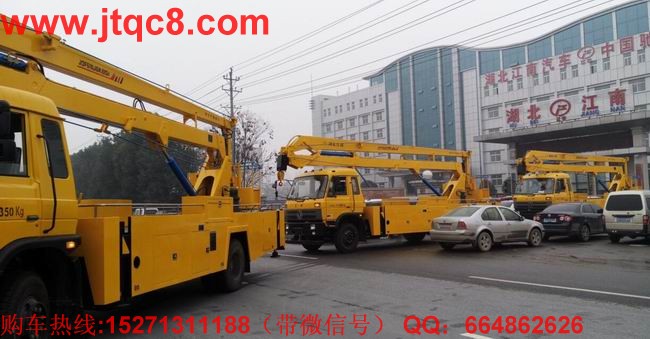 升降車(chē)創(chuàng)新持續(xù)領(lǐng)航 未來(lái)鑄就傳奇.jpg