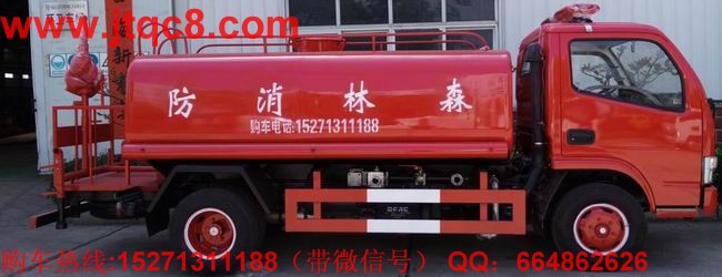 水罐消防車(chē)產(chǎn)業(yè)中長(zhǎng)期六大目標(biāo)和措施.jpg