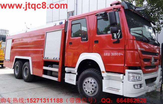 面對“新常態(tài)” 2019年推出國產(chǎn)重汽水罐消防車