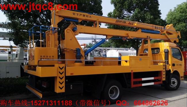 重點(diǎn)內(nèi)容重磅登場(chǎng) 五種升降車(chē)型政策松綁