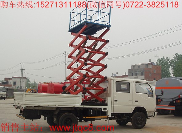東風(fēng)升降平臺車(10米)|市區(qū)高空升降車|小型微型登高車廠家直銷