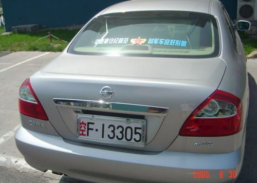 ȫ��(gu��)����܊������|܊��܇��|��ĸ�����ĺ��x|܊��܇��̖(h��o)�����Ĳ��T(m��n),܊�(du��)܇�ƬF(xi��n)��ʹ�õĞ��������04ʽ����2004��12��1�Ն������X�Ͻ�剺�ƣ��׵�����Ĥ���O(sh��)��3DЧ���[��܊�պ����ξ����Θ�(bi��o)�R(sh��)��