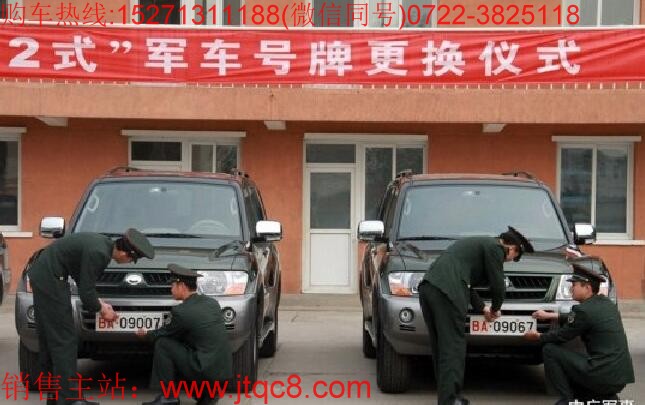 武警牌照|部隊(duì)消防車牌照|武警軍車車牌|WJ車牌照識(shí)別與認(rèn)識(shí)