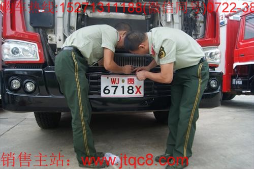 武警牌照|部隊(duì)消防車牌照|武警軍車車牌|WJ車牌照識(shí)別與認(rèn)識(shí)15271311188