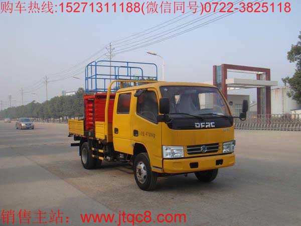 升降車維修電子健康檔案系統(tǒng)建設將提速