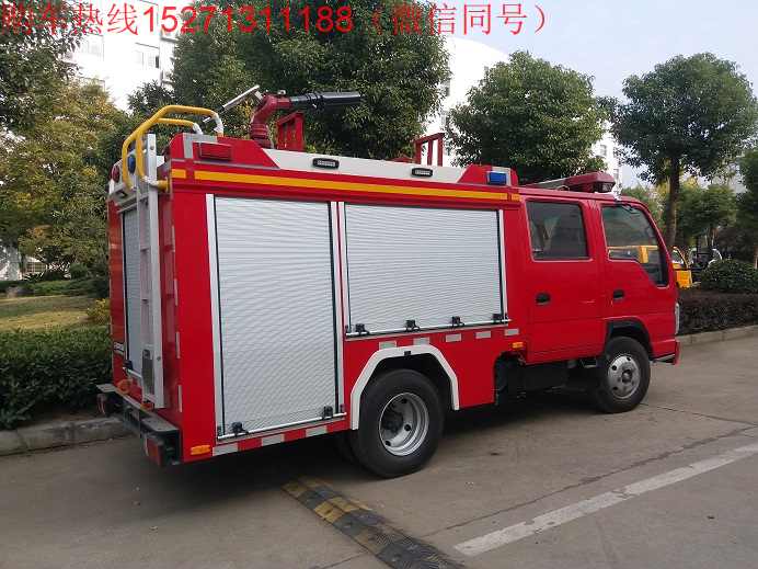 五十鈴小型消防車