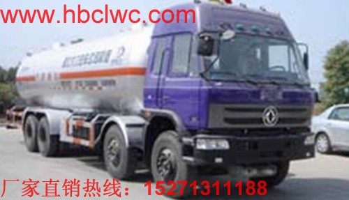 東風(fēng)前四后八液化氣體運(yùn)輸車