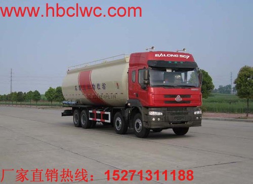 乘龍牌粉粒物料運(yùn)輸車