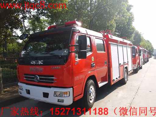 東風(fēng)3.5噸小型泡沫消防車