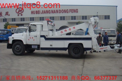 東風140尖頭清障車(拖吊聯(lián)體型)