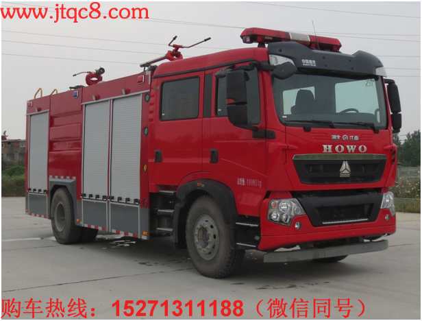 重汽豪沃干粉水泡沫聯(lián)用消防車